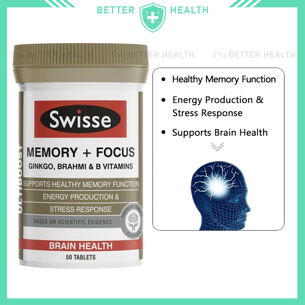 Swisse MEMORY + FOCUS บำรุงสมอง ความจำ ความคิด และการโฟกัส 50 Tablets - รูปที่ 3