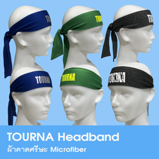 Tourna Headband ผ้าคาดศรีษะ สำหรับ เทนนิส แบดมินตันและกีฬาอื่นๆ