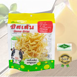 ชีสเส้น cheese strips 110g *5pcs