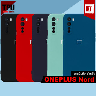 เคส Oneplus Nord :: TPU Hybrid Series Super Slim Case