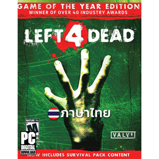 เกมยิงซอมบี้ Left 4 Dead ภาษาไทย [ดาวน์โหลด] [แฟลชไดร์ฟ] [PC]