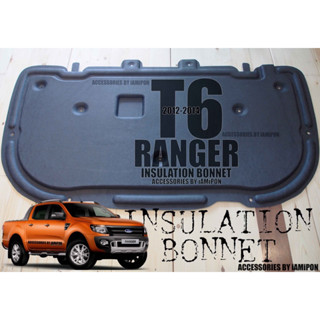 แผ่นฉนวนกันความร้อนฝากระโปรง Ford Ranger T6 ปี 2012-2014