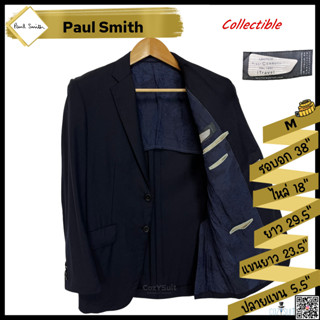 สูท Paul Smith สีกรมท่า ไซส์ M (ผ้าวูลอิตาลี)