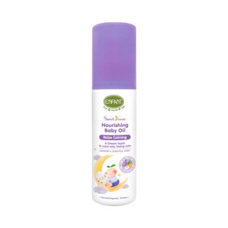 ENFANT (อองฟองต์) Sweet Dream Nourishing Baby Oil ออยล์บำรุงผิวสำหรับเด็ก สูตรอ่อนโยน ขนาด 75 มล.