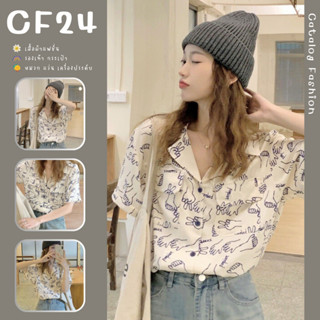 ꕥCatalog Fashionꕥ เสื้อเชิ้ตแขนสั้นคอปก ลายมือเป่ายิ้งฉุบ มีกระเป๋าหน้า ผ้าเครปใส่สบาย