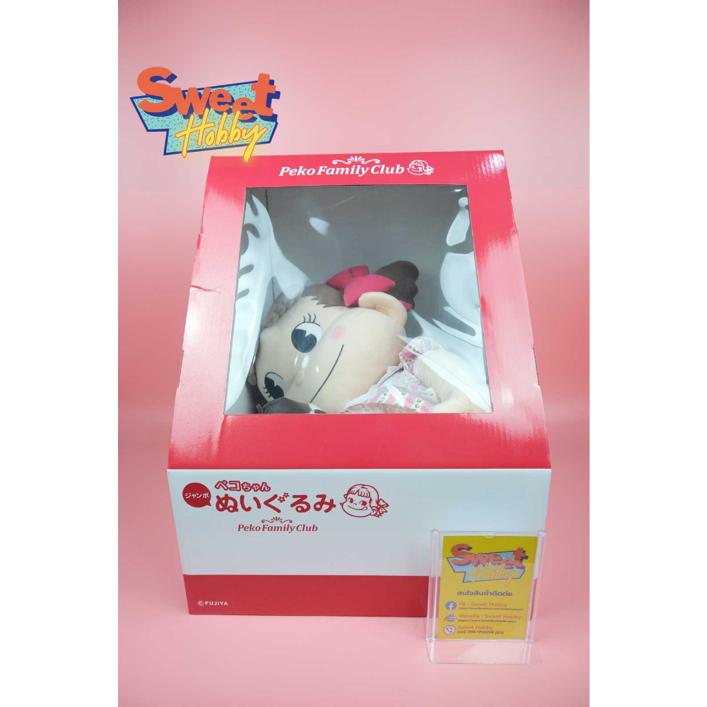 (ของแท้ พร้อมส่ง) FUJIYA Peko Family Club "Jumbo Peko-chan Plush Doll"