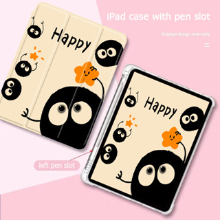 Happy Smile TPU เคสไอแพดหลังใส ซิลิโคน โปร10 5นิ้ว gen6/7/8/9/10 แอร์1/2/3/4/5 เจน10 2 air10 9 9 7 2016 Ipad Case 9936