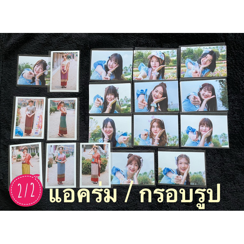 2/2 แอคพิเศษ  Special act Boxset ร่ม กรอบรูป Sansei Kawaii รินะ เจดาย์ จีนน่า พิม ไข่หวาน ลูกเกด นีน