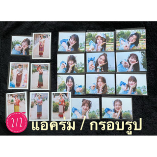 2/2 แอคพิเศษ  Special act Boxset ร่ม กรอบรูป Sansei Kawaii รินะ เจดาย์ จีนน่า พิม ไข่หวาน ลูกเกด นีน่า มีน เคียร่า