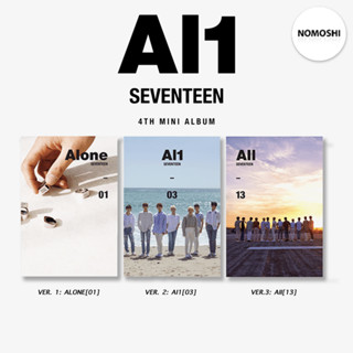 พรีฯ SEVENTEEN 4th Mini Album Al1 | มินิอัลบั้มชุดที่ 4