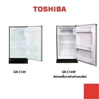 TOSHIBA ตู้เย็น 1 ประตู ความจุ 5.2 คิว รุ่น GR-C149
