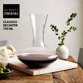 Schott Zwiesel Classico Decanter 750 ml. สำหรับพักไวน์ รุ่น Classico ขนาด 750 มล. พร้อมกล่อง (box)