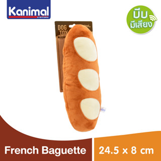 Kanimal Dog Toy French Baguette ของเล่นสุนัข ของเล่นผ้า ขนมปังฝรั่งเศษ (บีบมีเสียง) Size L ขนาด 24.5x8 ซม.