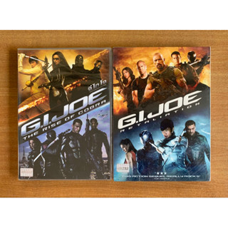 (ขายรวม) DVD : G.I.Joe ภาค 1 Rise of Cobra + 2 Retaliation จี.ไอ.โจ [มือ 1] ดีวีดี หนัง แผ่นแท้ ตรงปก