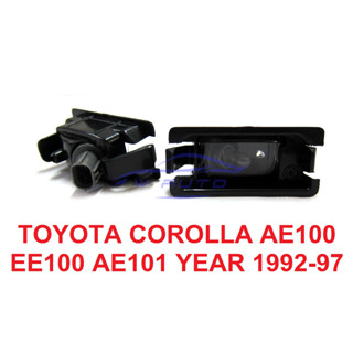 (1คู่) ไฟส่องป้ายทะเบียน โตโยต้า โคโรล่า TOYOTA COROLLA AE100 AE CE EE 101 EE100 1992 - 1997 ท้ายรถ ไฟส่องป้าย