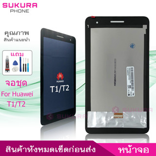 จอชุด สำหรับ Huawei MediaPad T1 T2 7นิ้ว T1-702 BGO-DL09 หน้าจอ Huawei MediaPad T1 T2 7นิ้ว จอ ​LCD Huawei T1 T2