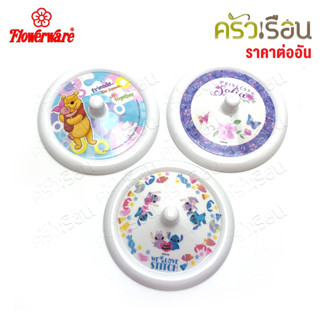 Flowerware [ราคาต่อใบ] ฝาครอบแก้ว ลายการ์ตูน ขนาด 3.5 นิ้ว L327-3.5 ฝาครอบถ้วยน้ำ ฝา แก้วน้ำ ฝาแก้วน้ำ ฝาถ้วยน้ำ เจ้าหญิ