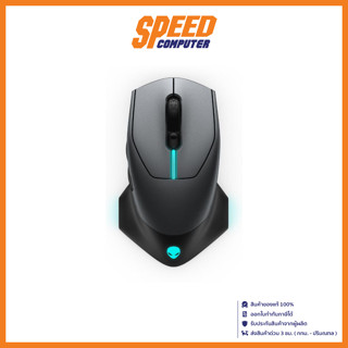 DELL GAMING MOUSE (เมาส์เกมมิ่ง) ALIENWARE AW610M By Speed Computer