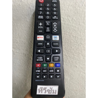 Remote TV Digital BN59-00857A รีโมทฺ์ดิจิตอลทีวี LED,LCD Samsung   #124