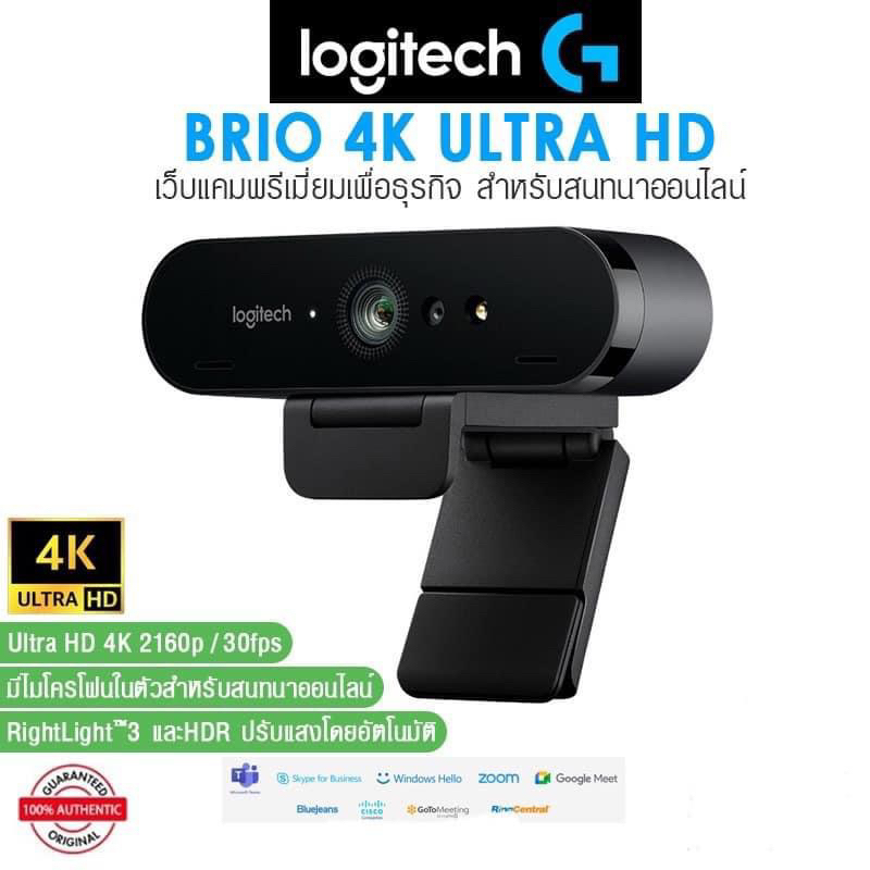Logitect BRIO 4K Ultra HD ลดราคาจาก 3,900 สภาพดี ไม่เคยใช้งาน