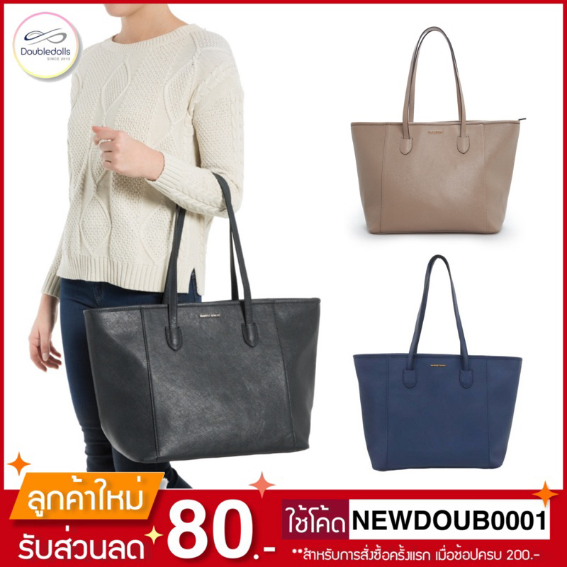 กระเป๋าสะพายใบใหญ่ รุ่น saffiano shopper bags