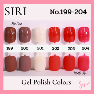Popular Colors สีเจลแบรนด์SIRI NO.199-204 คุณภาพดีมีอย.เลขที่ 10-2-6600018803 สีสวย เม็ดสีแน่น ปลายพู่กันทาง่าย