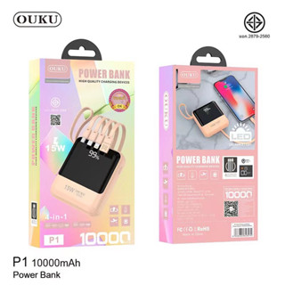 Power Bank OUKU รุ่น P1 10000mAh