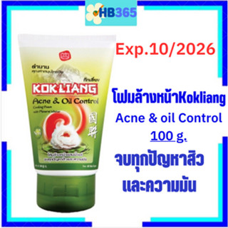 KokLiang Acne &amp; Oil Control Cooling Foam w/Mineral Water ก๊กเลี้ยง โฟมล้างหน้าผสมน้ำแร่ จบปัญหาสิวและความมัน Exp.10/2026