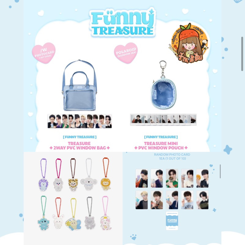 [พร้อมส่ง] FUNNY TREASURE Fun for Fan official Character MD &lt;2 WAY PVC WINDOW BAG / MINI POUCH / Acrylic Keyring&gt;
