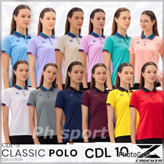 เสื้อโปโลหญิง CADENZA  รุ่น CDL-10 POLO Light ภาค 1