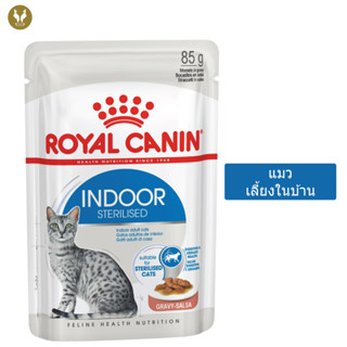 Royal Canin Indoor Sterilised Gravy รอยัลคานิน อาหารเปียกแมวโตเลี้ยงในบ้าน (85g)