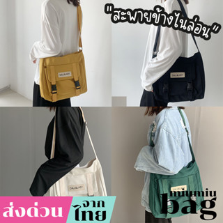 miumiubag(MI1895)กระเป๋าสะพายข้างCALL&amp;LADYผ้าไนล่อน