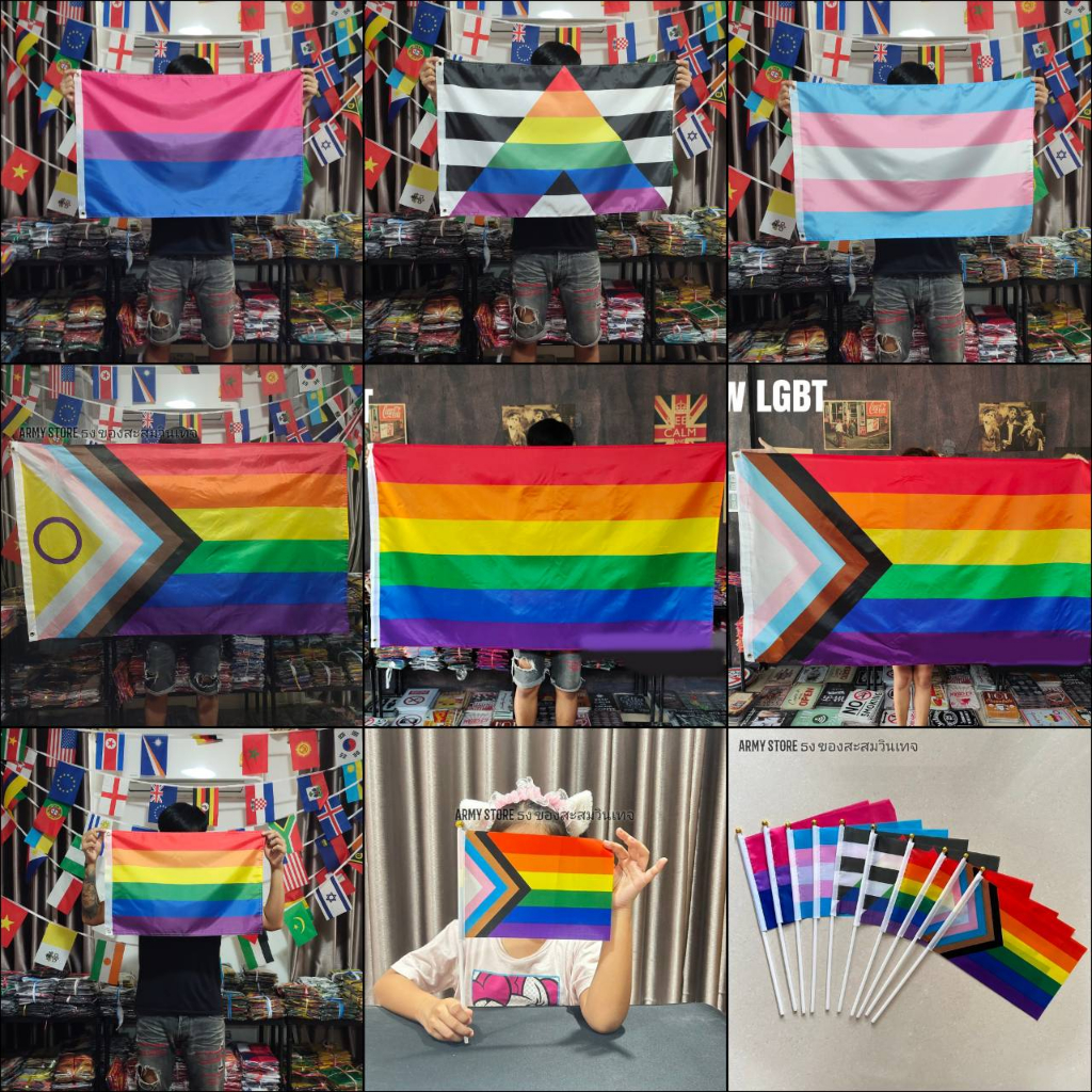 ใบกำกับภาษี โปรส่งฟรี> ธง LGBT Flag 9 แบบ 4 ขนาด LGBTQ Pride 4 Size พร้อมส่งร้านคนไทย