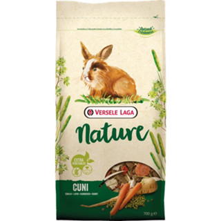 Versele-Laga Nature - Cuni (700g) อาหารกระต่ายนำเข้าจากเบลเยี่ยม สำหรับกระต่ายโต 3 เดือนขึ้นไป