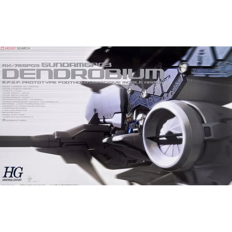 HG 1-144 RX-78 GP03 Gundam GP03 Dendrobium
