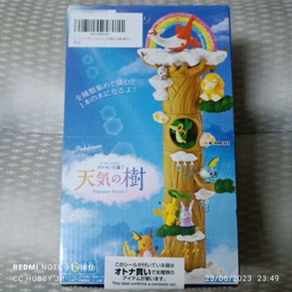 Re-Ment Pokemon Collection! Kasanete! Pokemon Forest 7 Weather Tree Box