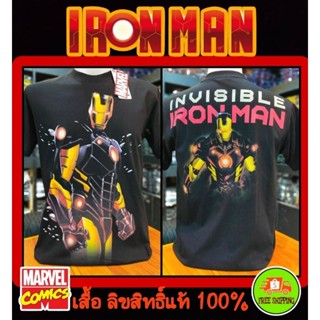 เสื้อMarvel ลาย IRonMan สีดำ ( MX-013)