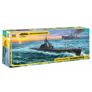 พลาสติก โมเดล ประกอบ ZVEZDA สเกล 1/144 Soviet WWII Submarine SHCHUKA (SHCH) class (9041)