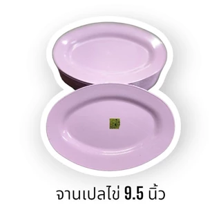 จานเปลไข่พลาสติก ABS (จำนวน 12 ใบ) สำหรับร้านอาหาร สีฟ้า สีขาว สีชมพู