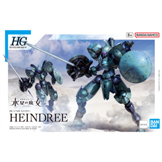 โมเดลหุ่นยนต์ Bandai HG TWFM Heindree 1/144