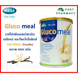 Mega glucomeal กลูโค มีล กลิ่นวานิลลา 400 กรัม