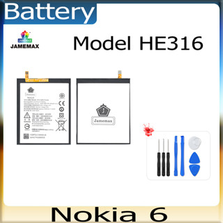 แบตเตอรี่ Battery  Nokia 6 Model HE316 คุณภาพสูง แบต เสียวหม (3000mAh) free เครื่องมือ