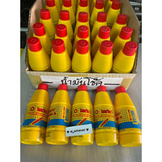 น้ำมันโช๊ค DAIKYO ขายครั้งละ 5 กระป๋อง ขนาด 200ml
