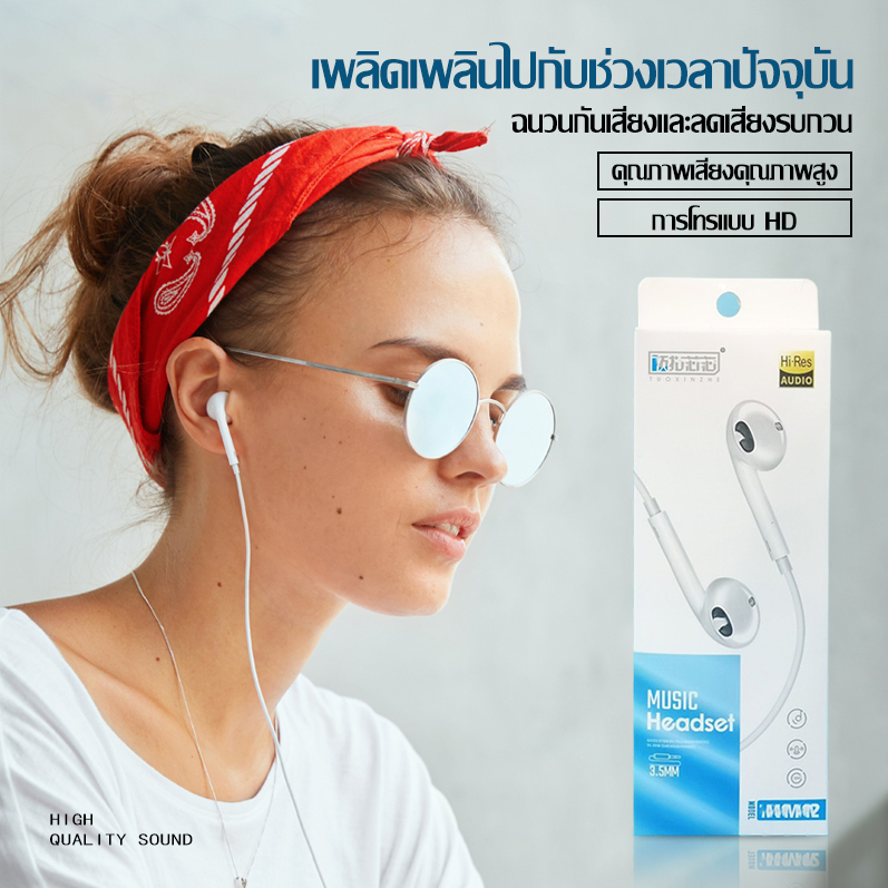 หูฟังอินเอียร์ แบบมีสาย หูฟังแบบมีสาย พร้อมไมโครโฟน เชื่อมต่อผ่าน ขนาด 3.5 มม. กีฬาหูฟังแบบมีสาย หูฟังซับวูฟเฟอร์（963）