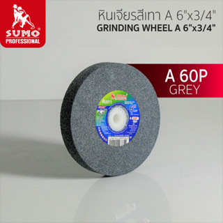 หินเจียร,หินเจียรสีเทา A 6"x3/4" 60P SUMO