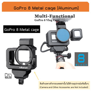 [Alu] Gopro 8 Metal Vlog CAGE กรอบเฟรม เคสอลูมิเนียม เคสติดไมค์ Gopro8 Cold Shoe Mic LED Light 52mm Filter Adapter case