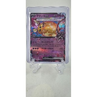 Pokemon Card "Dedenne EX 038/073" JAP sv1a