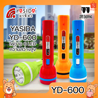 YASIDA YD-600 ไฟฉาย 6 LED แบตเตอรี่ 700 mAh ใช้งานต่อเนื่องยาวนาน ความสว่างสูง แบตทน ไฟเอนกประสงค์