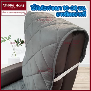 ผ้ารองกันเปื้อนเก้าอี้โซฟา ผ้านุ่มsupersoft สีเทา กว้าง21 ยาว78นิ้ว