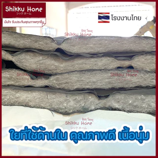 ผ้ารองกันเปื้อนเก้าอี้โซฟา ผ้านุ่มsupersoft สีเทา กว้าง21 ยาว78นิ้ว